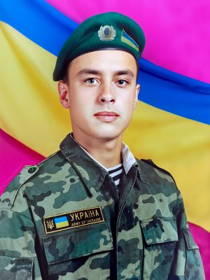 Артем Стефанов
