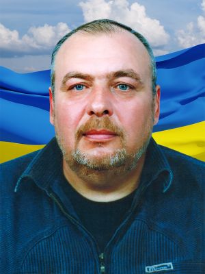 Юрій Новицький
