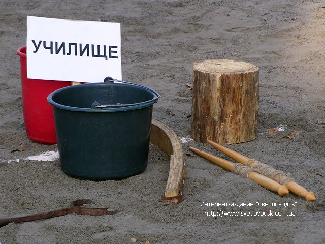 "Ігри українських патріотів" – це пізнавально, корисно, цікаво (19 фото)