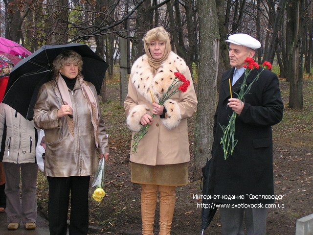 Жителям Новогеоргіївщини – жертвам Голодомору 1932-1933 років в Україні (36 фото)