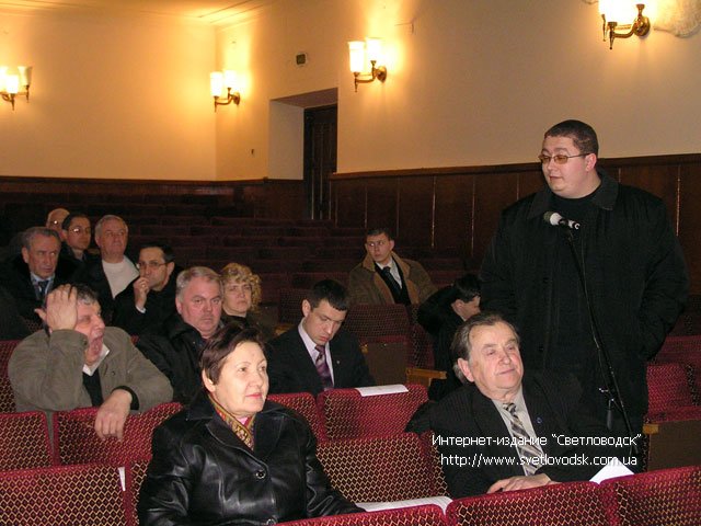 На сесії міської ради