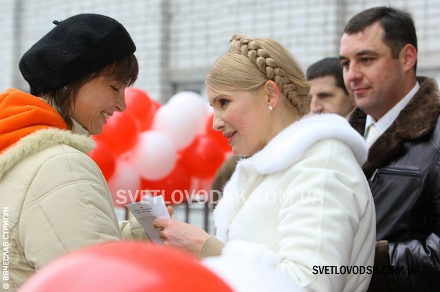9 січня Світловодськ відвідала Прем'єр-Міністр України Юлія Тимошенко