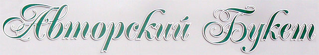 Мисс svetlovodsk.com.ua 2010