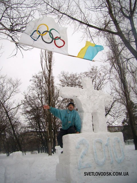 В місті відкрито містечко із олімпійських емблем