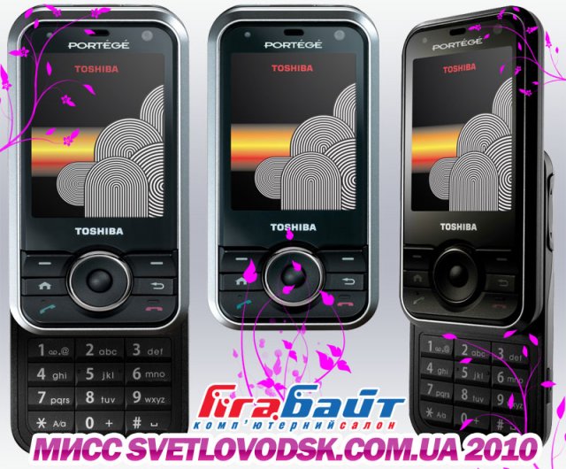 Мисс svetlovodsk.com.ua 2010