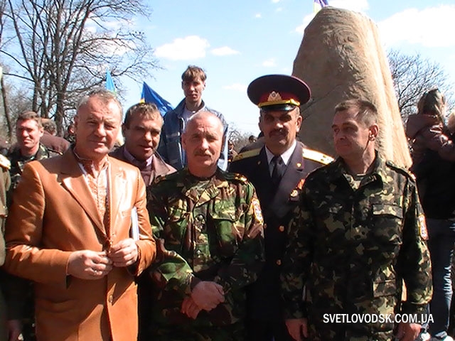 Світловодські козаки вшанували пам'ять героїв Холодного Яру