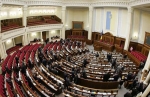 Верховная Рада Украины. Фото: tsn.ua