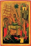Українська ікона середини 16 століття, на якій зображено вхід Ісуса Христа у Єрусалим