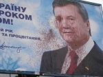 Мера Олександрії "облили" фарбою Мера Олександрії "облили" фарбою