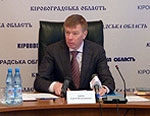 Фото: kr-admin.gov.ua