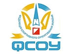 У Світловодську відбудуться Чемпіонат України зі спортивного орієнтування та Кубок Світлячка