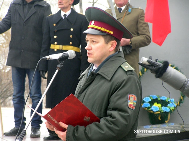 На 23-тє біля вічного вогню На 23-тє біля вічного вогню