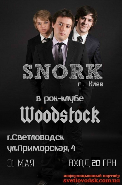 Гурт "Snork" (м.Київ) у рок-клубі "Woodstock"