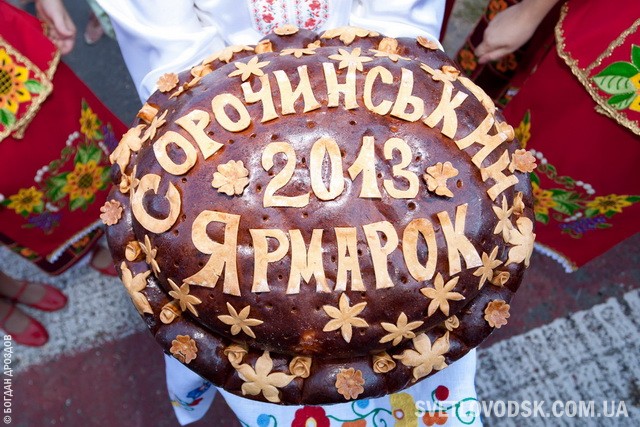 Сорочинская ярмарка — 2013