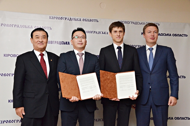 Кіровоградщина підписала Меморандум співпраці з Південною Кореєю Кіровоградщина підписала Меморандум співпраці з Південною Кореєю