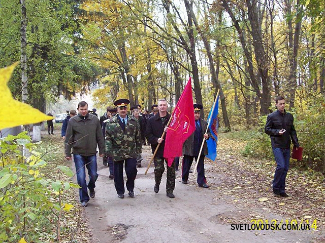 День Українського козацтва у Чорному лісі