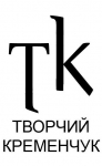 Хто такий "Творчий Кременчук" і що творилося на Літфесті ТК?