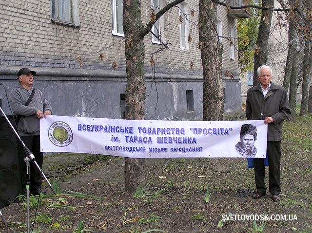 Вшанували пам’ять Вадима Бойка на вулиці його імені у Світловодську