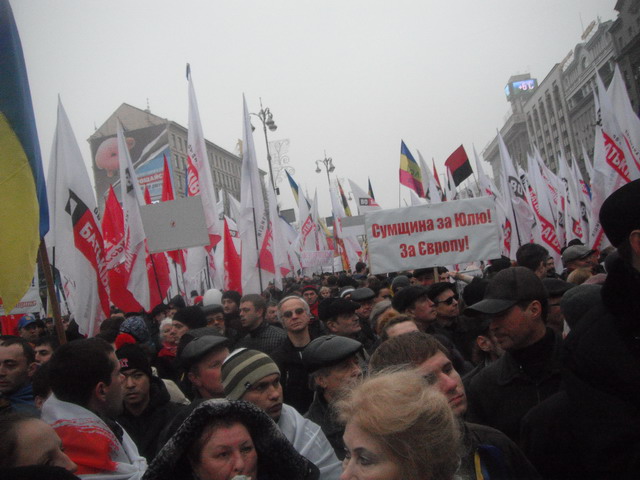 Один день на Майдані