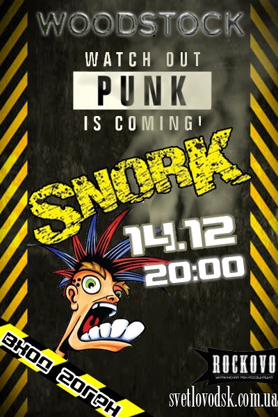 Рок-клуб "Woodstock": "SNORK" (Киев)