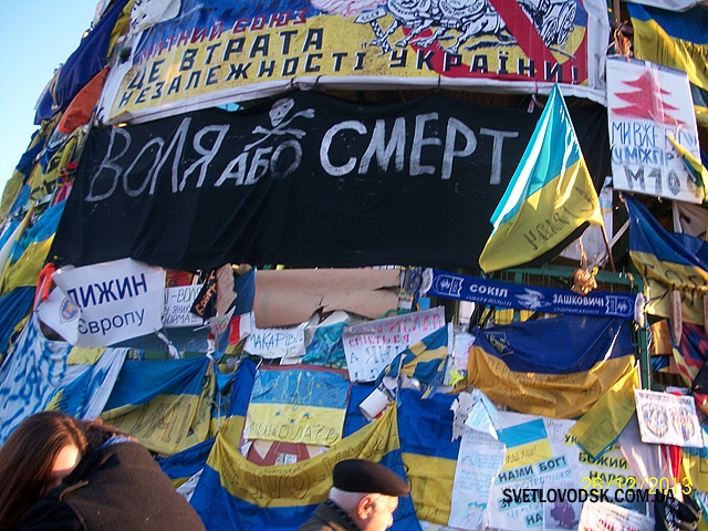 Світловодська "Сударушка" підкорювала Майдан у Києві