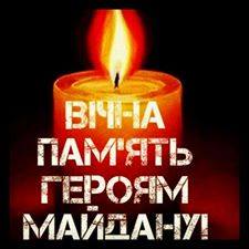Молитовний Майдан Львова закликає українців вийти на вулиці в знак жалоби Молитовний Майдан Львова закликає українців вийти на вулиці в знак жалоби