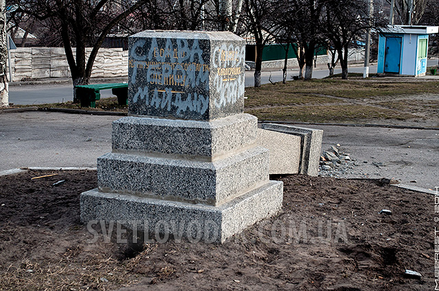 Фотофакт: В Светловодске разрушили бюст Ленина