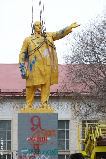 Город Светловодск без Ленина. Кем заменим?