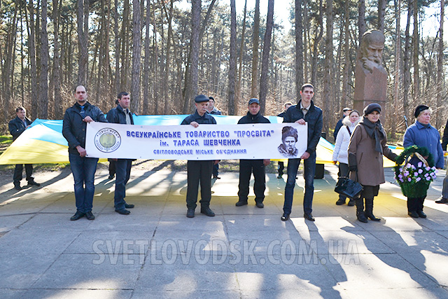 "Просвіта" відзначила 200-річний ювілей Тараса Шевченка