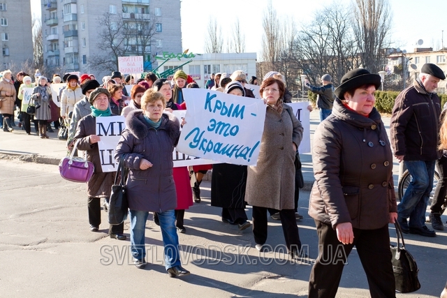 Голос женщины Светловодска: "Я сына родила не для войны!"