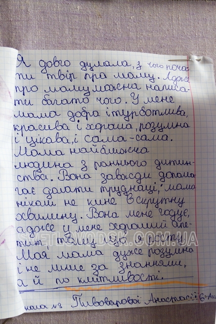 Фестиваль найкращих привітань для мам від "Нашого міста" завершився