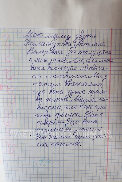 Фестиваль найкращих привітань для мам від "Нашого міста" завершився