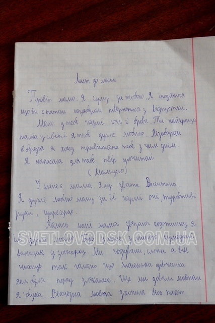 Фестиваль найкращих привітань для мам від "Нашого міста" завершився