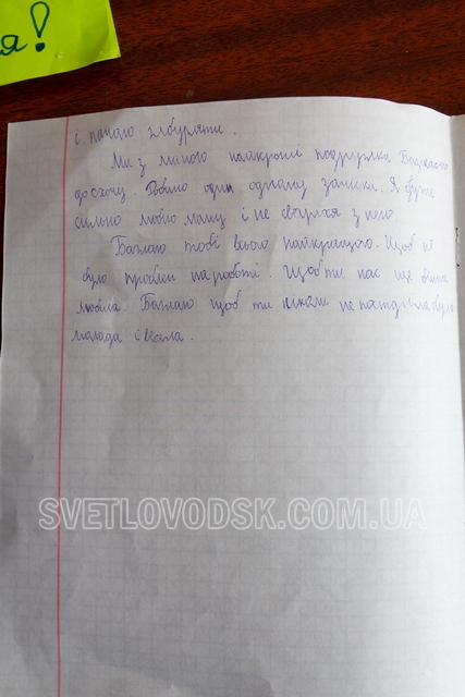 Фестиваль найкращих привітань для мам від "Нашого міста" завершився