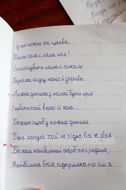 Фестиваль найкращих привітань для мам від "Нашого міста" завершився