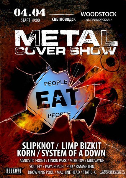 Рок-клуб "Woodstock": "Metal Cover Show" от "People Eat People"