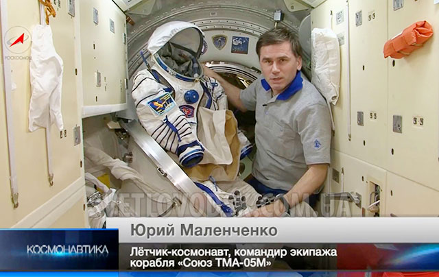 Батько нашого земляка Юрія Маленченка святкує День космонавтики і з гордістю розповідає про сина