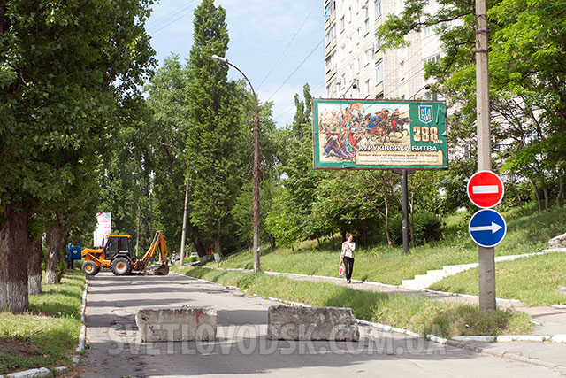 "Светловодскбыт" начал плановые ремонтные работы на улице Бойко