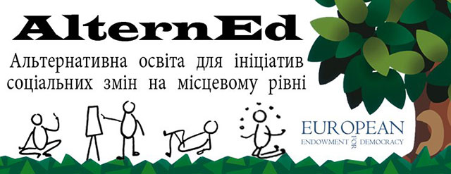 У молоді Світловодська є реальна можливість вчитися соціальним змінам на місцевому рівні у Кременчуці У молоді Світловодська є реальна можливість вчитися соціальним змінам на місцевому рівні у Кременчуці