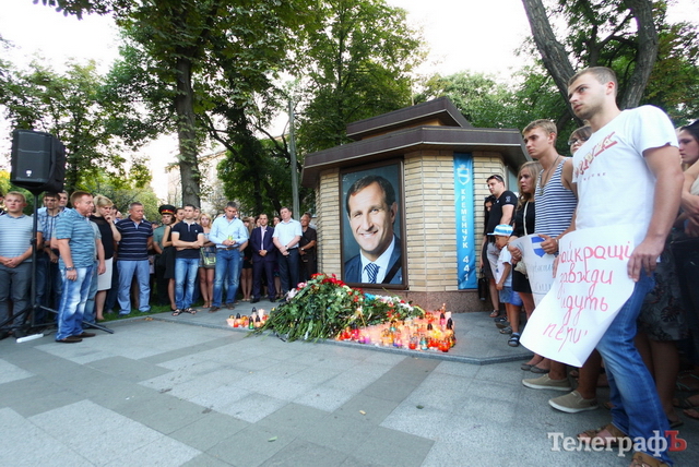 Кременчужане почтили память убитого мэра Олега Бабаева