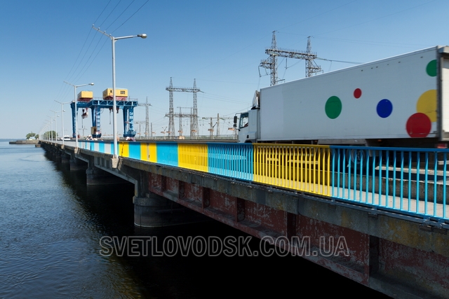 У Світловодську мостовий перехід через греблю Кременчуцької ГЕС розфарбовують у патріотичні кольори