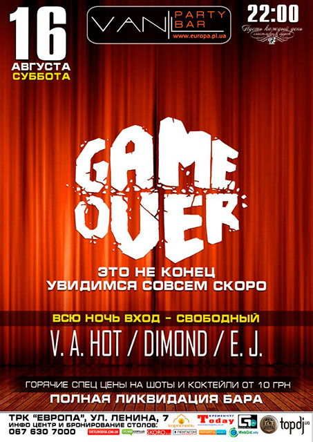 Party Bar "VANIL": "Game over"