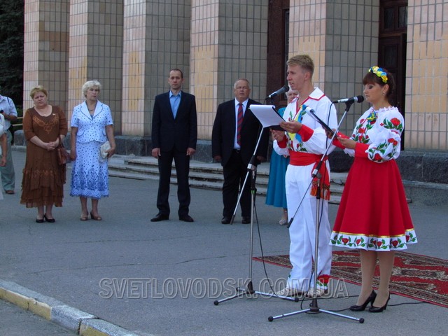 День Державного Прапора України у Світловодську відзначили урочистим зібранням (ДОПОВНЕНО)
