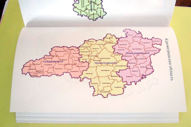 Cвітловодський район зникне з мапи Кіровоградщини?