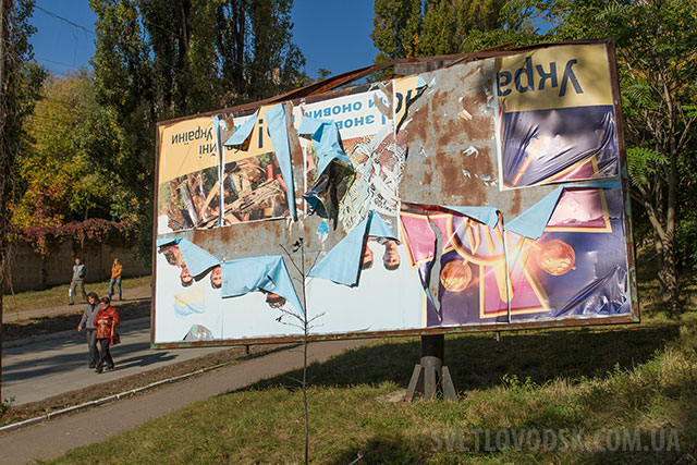 Зламаний білборд, що не прикрашає вулицю Бойка у Світловодську, днями зріжуть