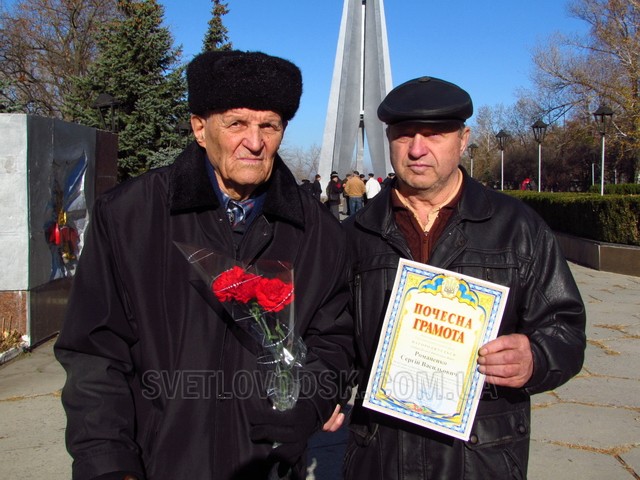 Світловодці відзначили 70-річчя визволення України від німецько-фашистських загарбників та вшанували героїв
