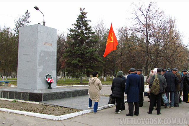 Світловодські комуністи відзначили 97-у річницю Жовтневої революції