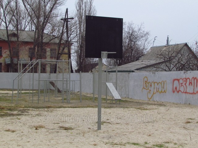 Шкільний стадіон на вулиці Конька урочисто відкрили