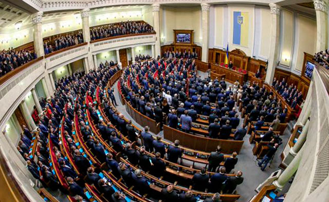 Урочисте засідання Верховної ради України восьмого скликання розпочалося