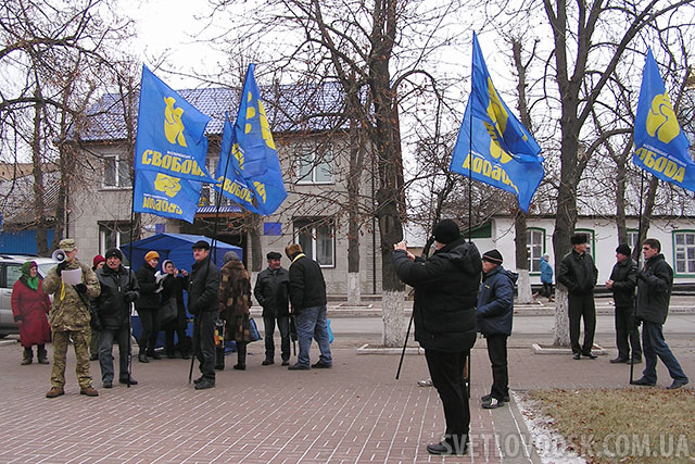 Пікет "Свободи" в Олександрівці відбувся, але Шпирка заяву про звільнення не написав